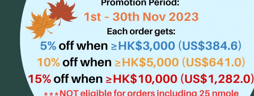 Oligo Fall Promotion 2023