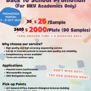 Sanger Sequencing Promotion Oct 2023